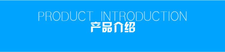 1623813614185224.jpg 產品介紹.jpg